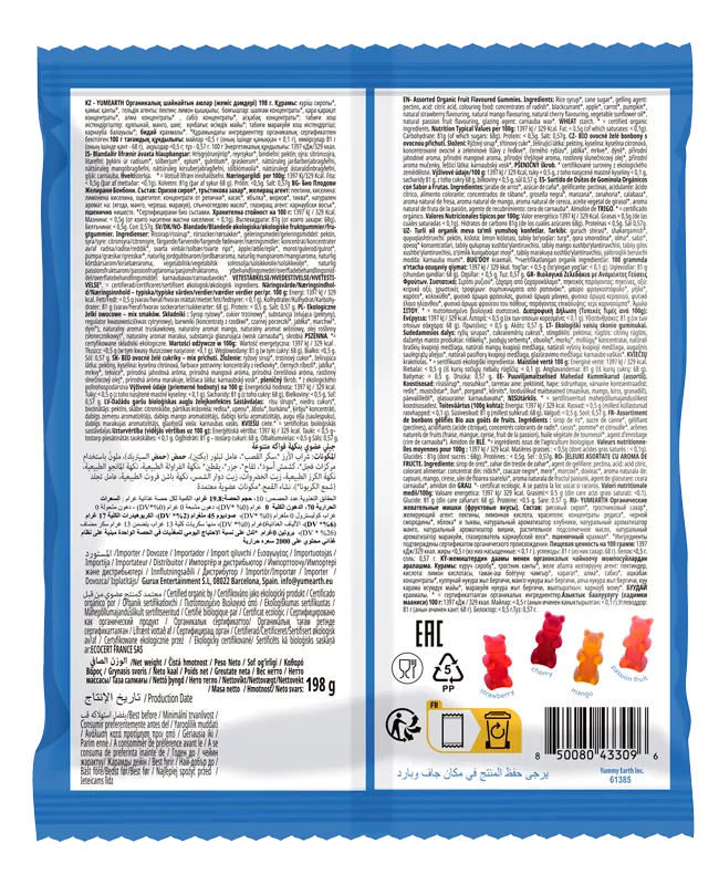 Gummy Bears Multipack 3D render